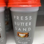 “Mild” Adultery at the Conbini (Japanese Convenience Store)