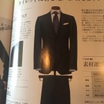 Forget Foreigners: The REAL Threat to Japan Is the Sato-pocalypse