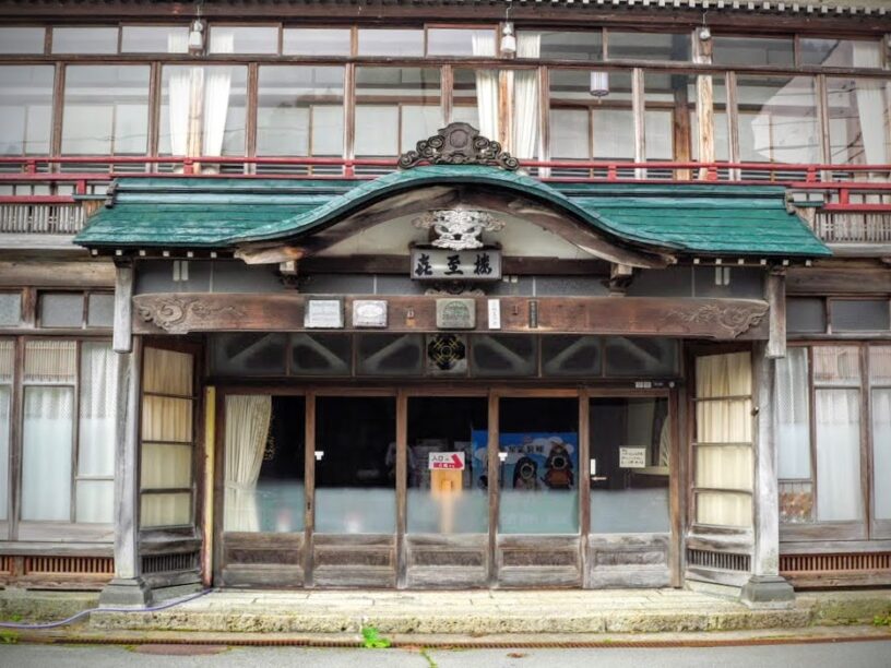 A Ryokan (traditional Japanese Inn) at Semi Onsen Hot Spring Resort