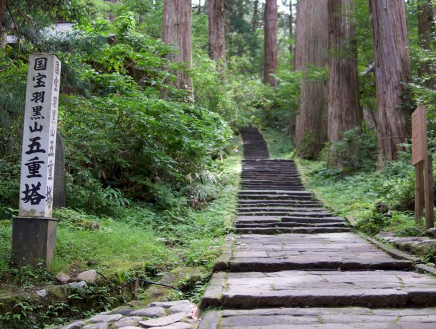 Mt. Haguro Stone Stairway