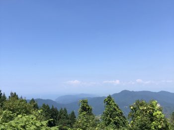 Mt. Atsumi