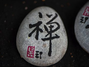 stone with japanese calligraphy